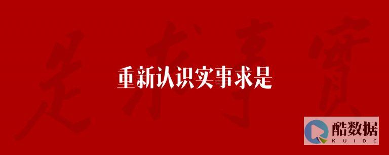如何制定和实施对策