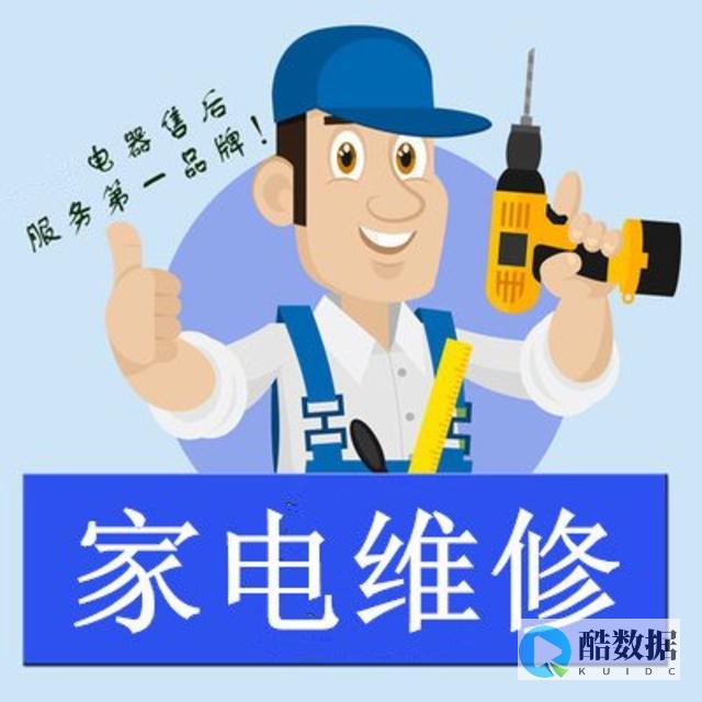 服务器