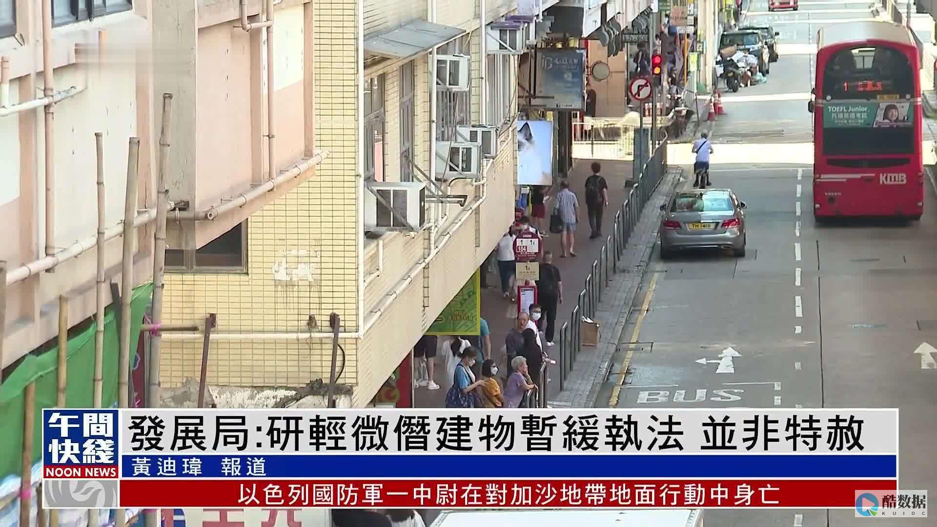 香港免检疫