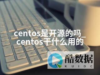 Linux教程