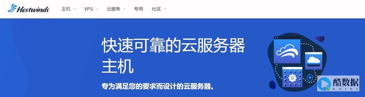 香港代理云服务器多少钱 (香港云服务商)