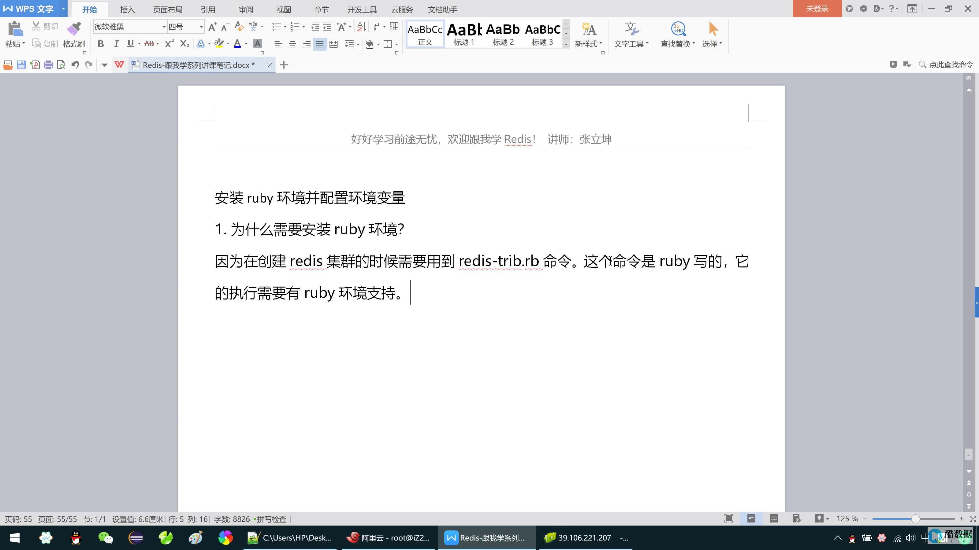 多个共享内存