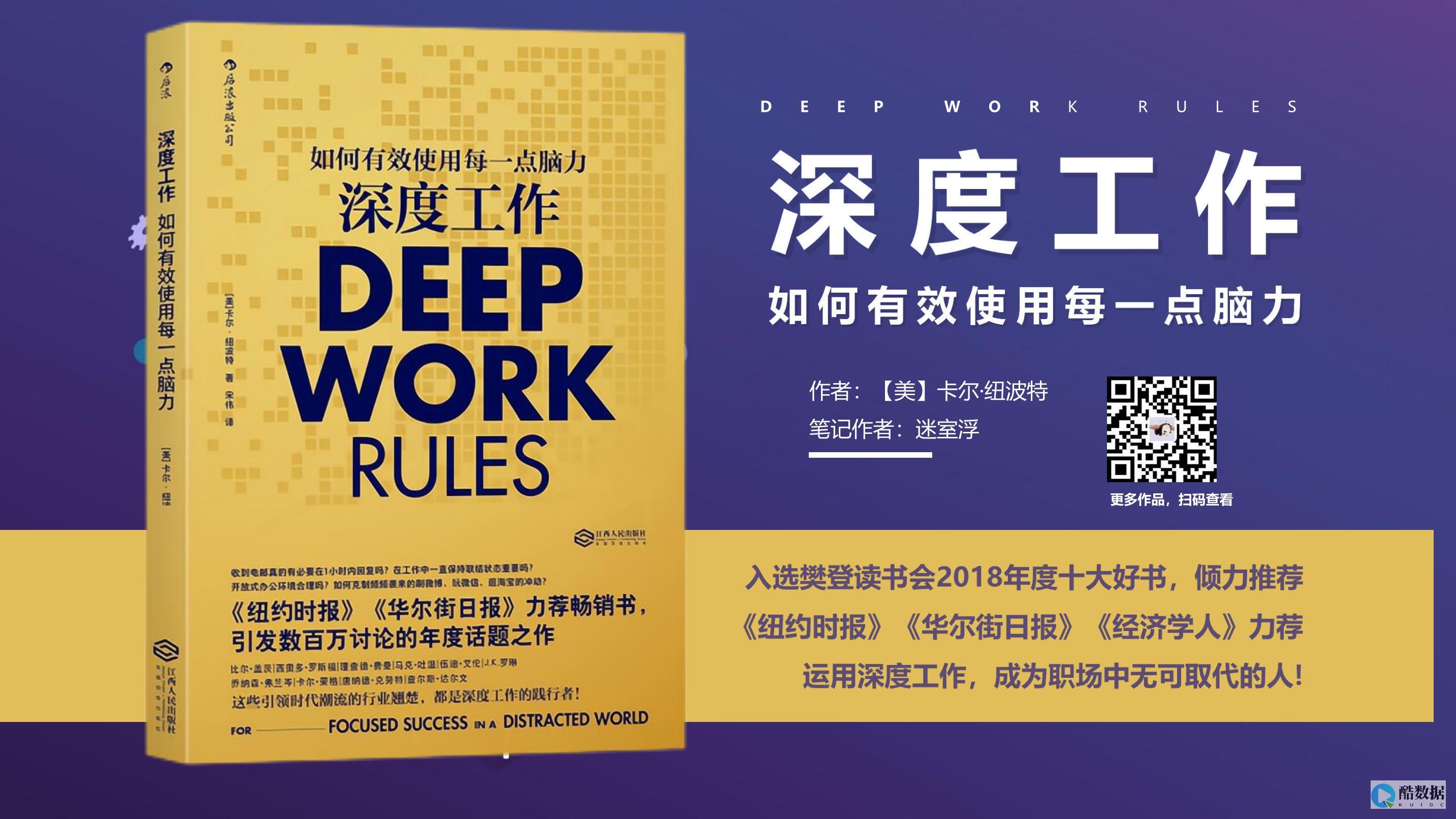 的注释如何使用