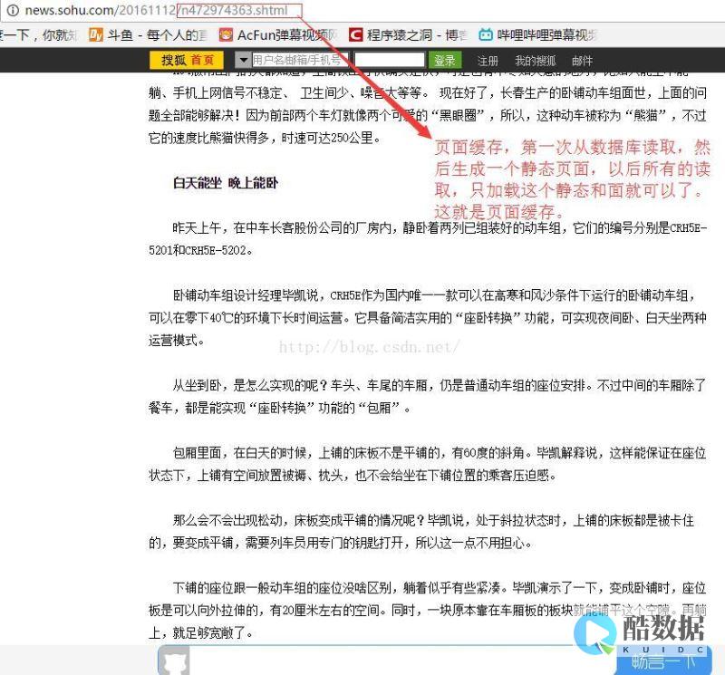 使用Redis的正确配置保障其更高效率（redis需要收到配置） (使用热点会耗费电量吗)