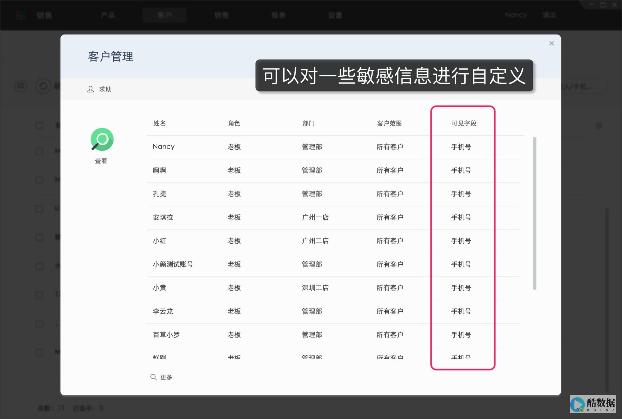 频繁升级