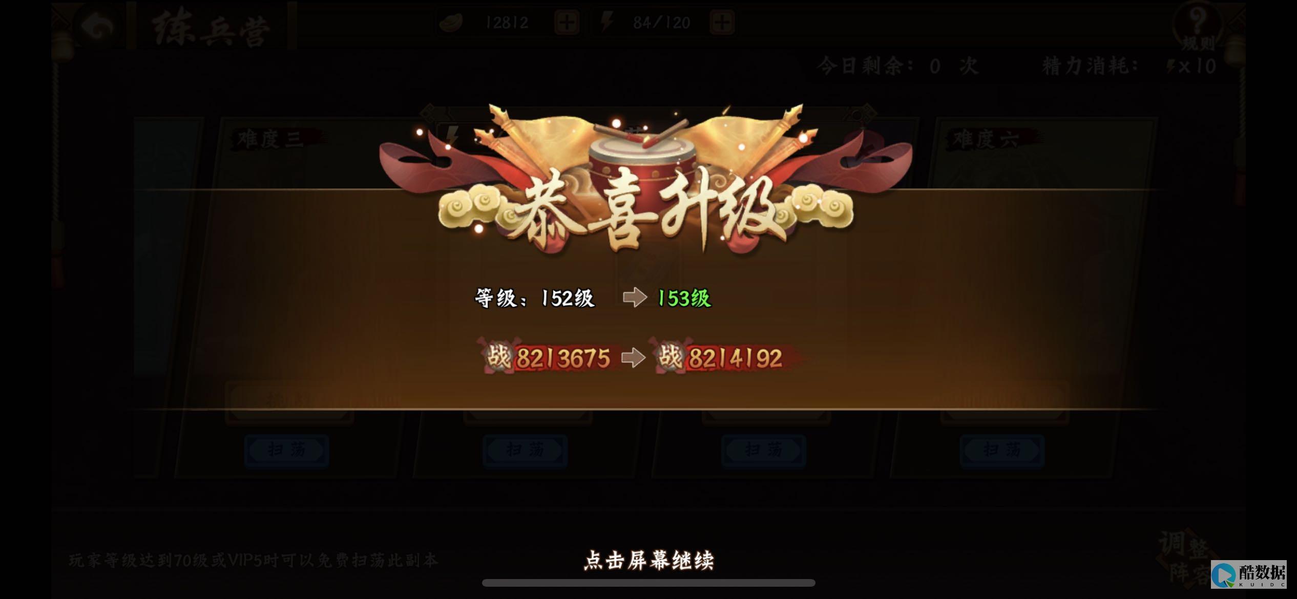 频繁升级，勒索新变种不断涌现 (频繁更新什么意思)