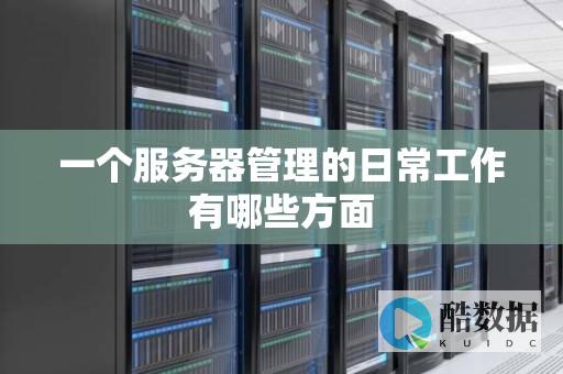 员权限