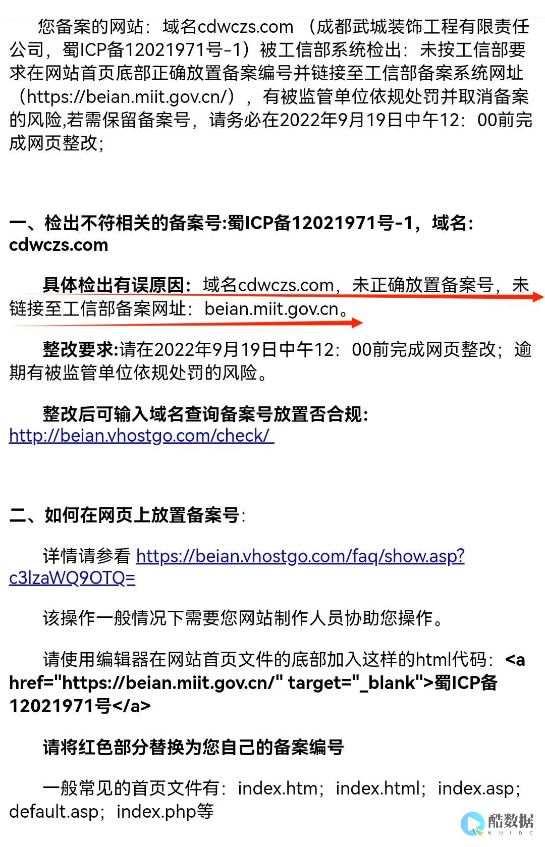 数据备份与恢复