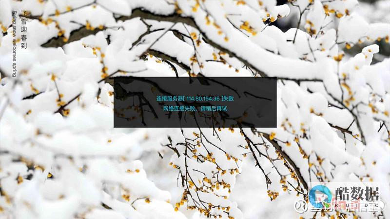 解决windows远程桌面“出现了内部错误” (解决Windows无法安装msi文件)