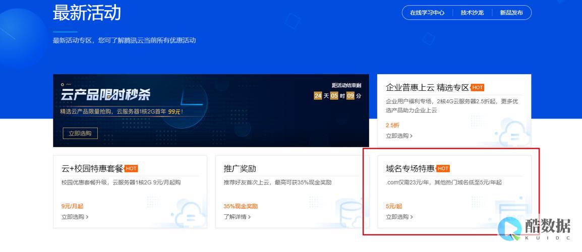 腾讯云的容器编排平台如何实现微服务架构？ (腾讯云的容器如何运行)