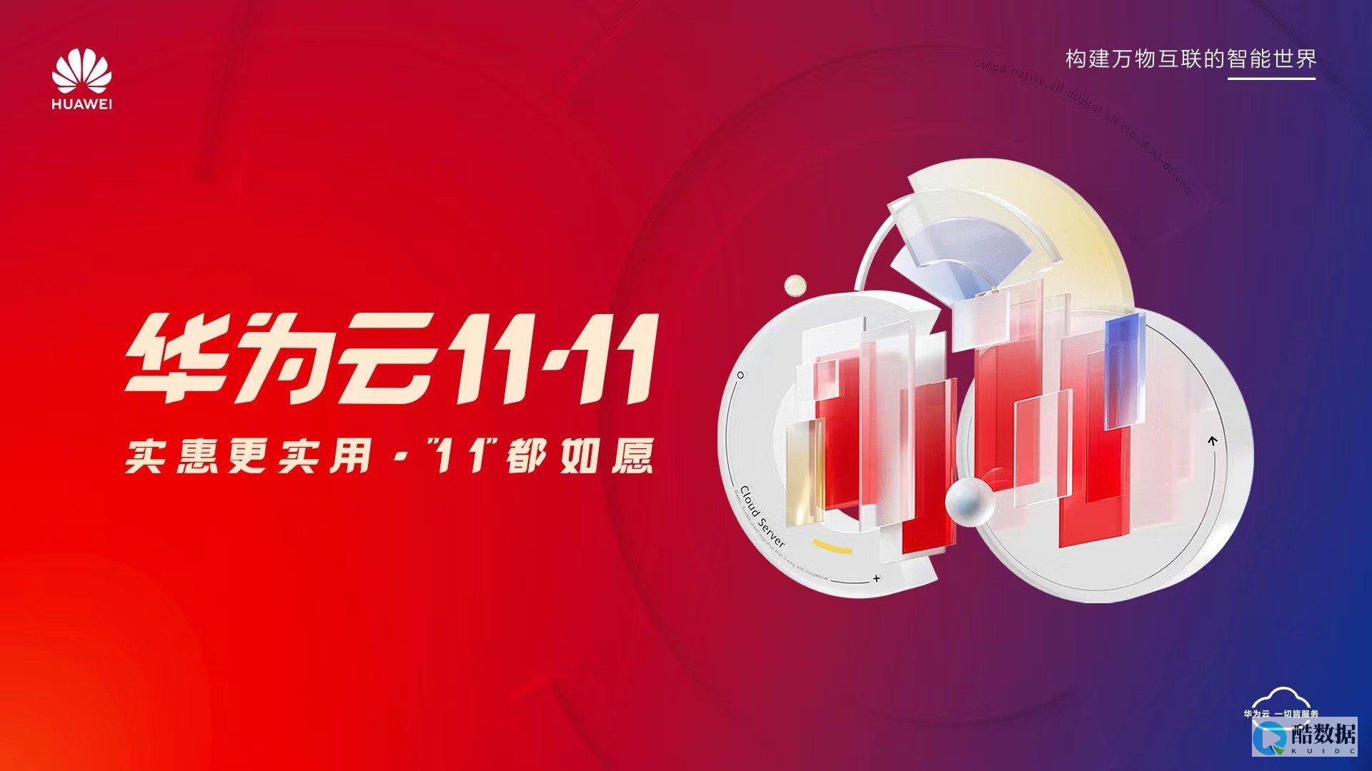 香港弹性云服务器适用行业及其优势