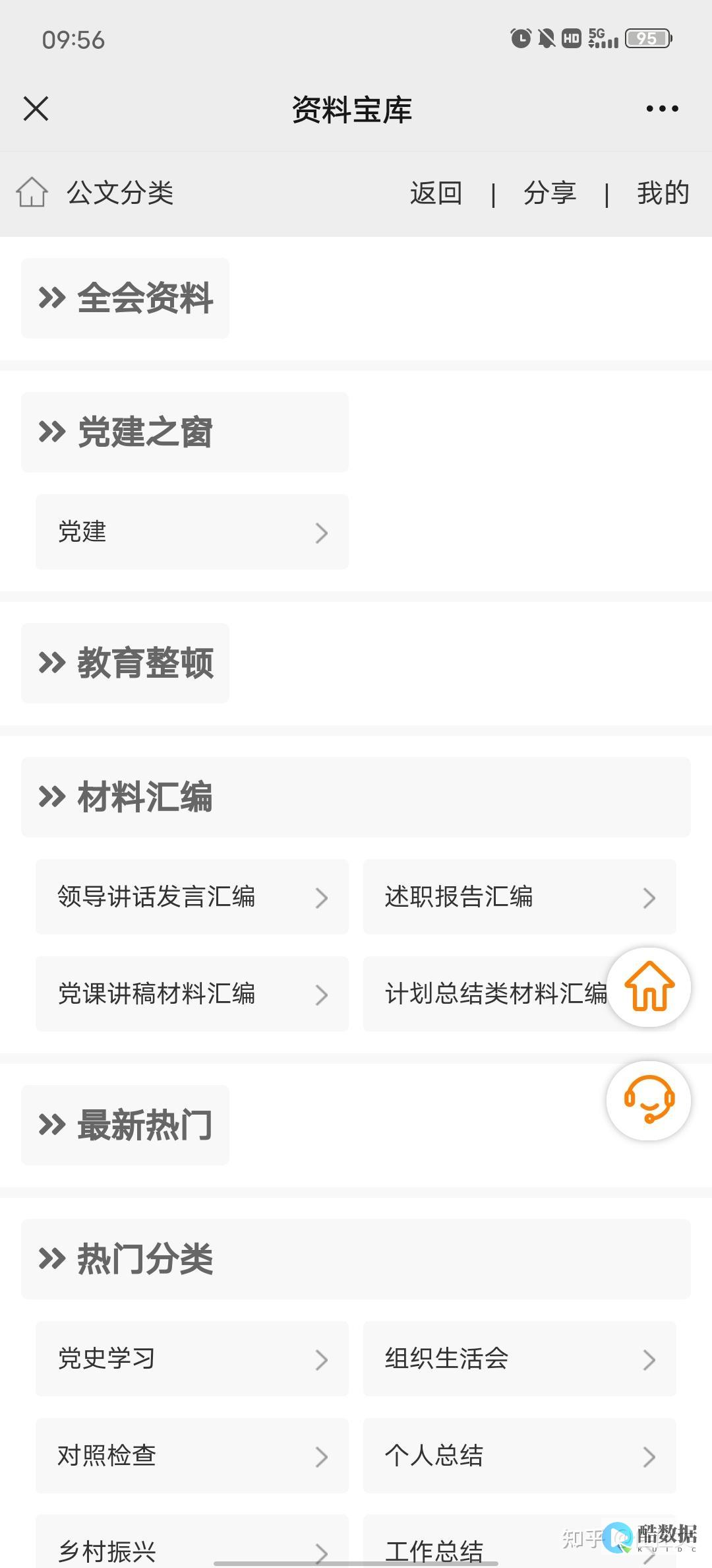 一文看懂公网IP与内网IP (公网是什么)