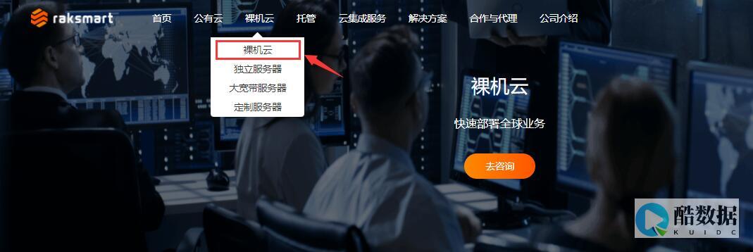 主机测评