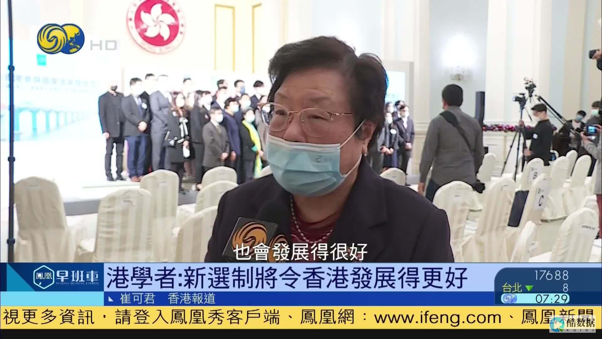香港vps