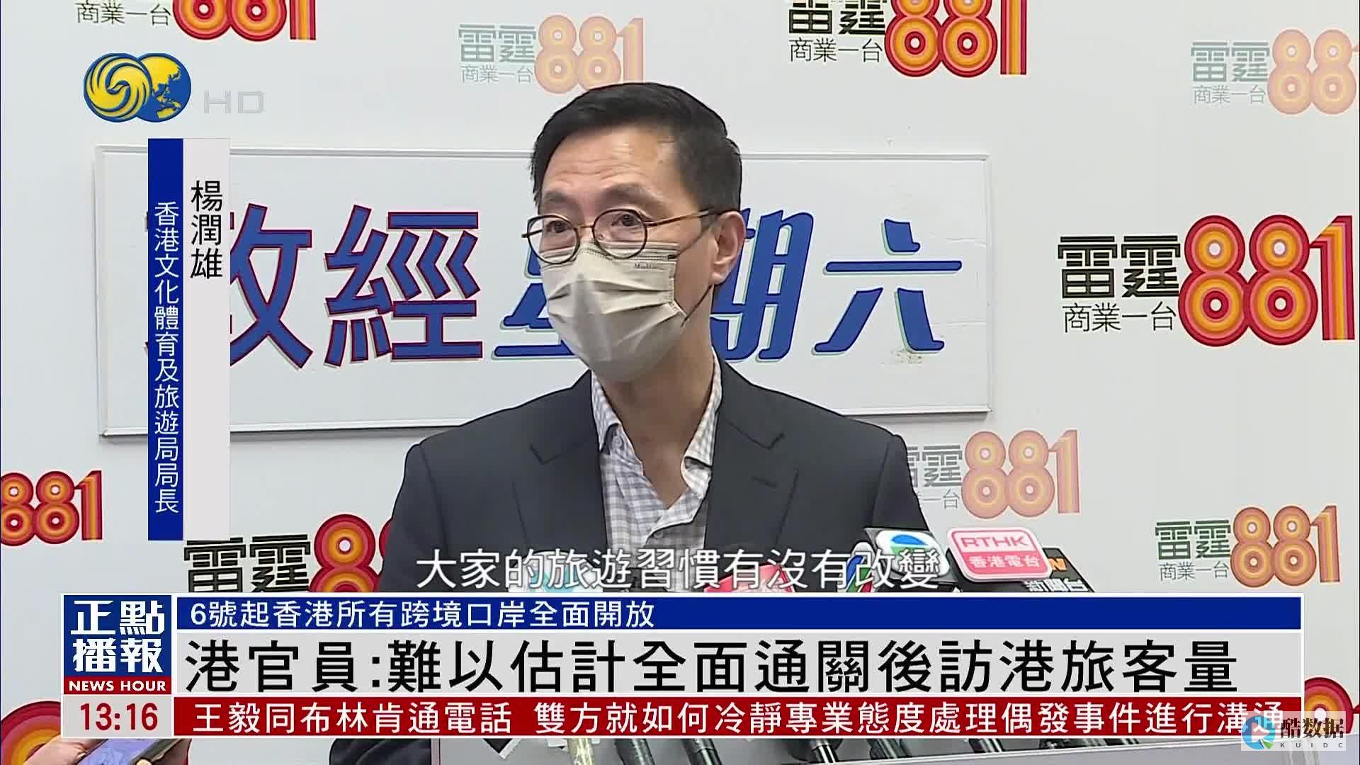 探讨香港VPS在环境保护和可持续发展领域的应用实践
