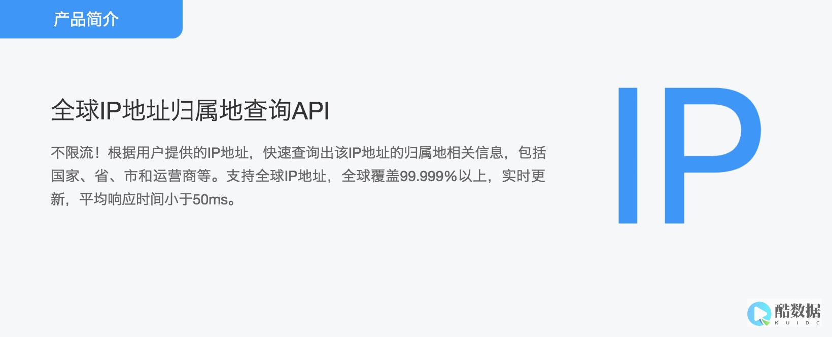 服务器ip地址怎么查询？在哪里看？ (服务器ip地址)