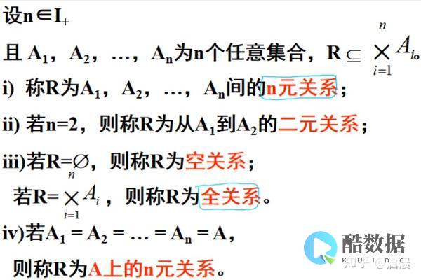 如何与SQL关联