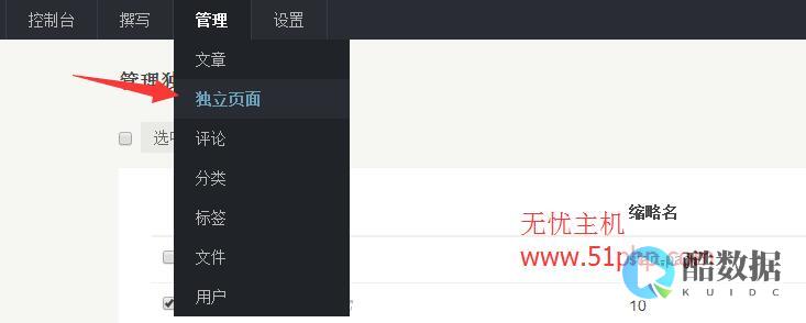 云主机选择哪个操作系统比较好