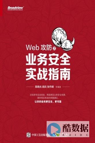 客户端通过防火墙访问服务器