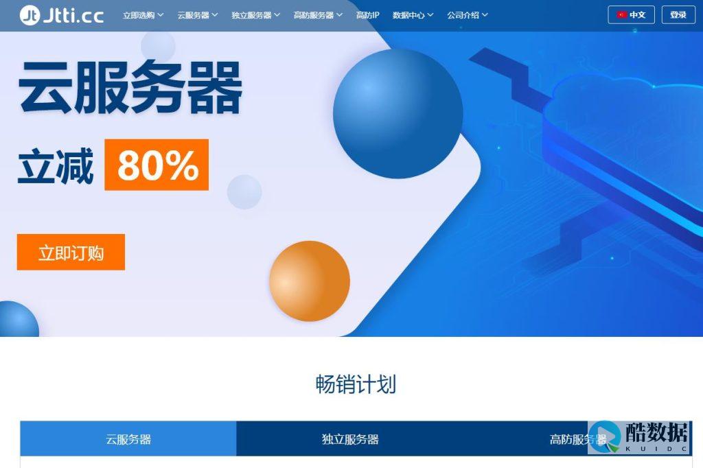 新加坡