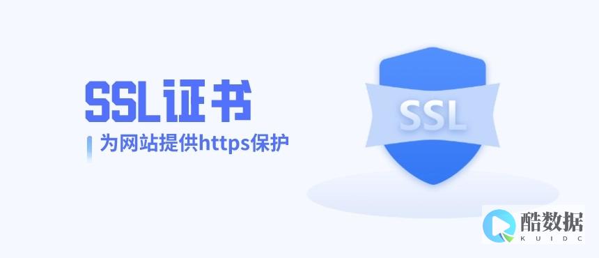 通过秘钥SSH登录