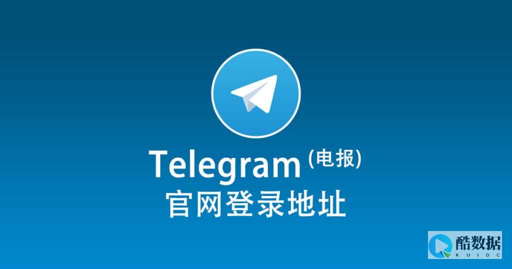 telegroup