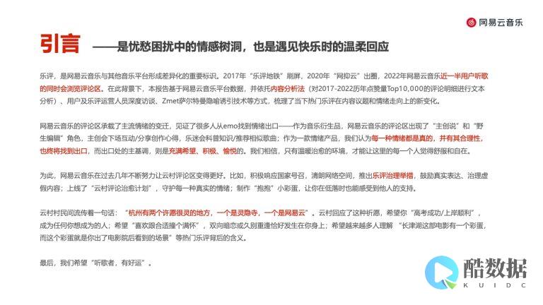 游戏服务器8折