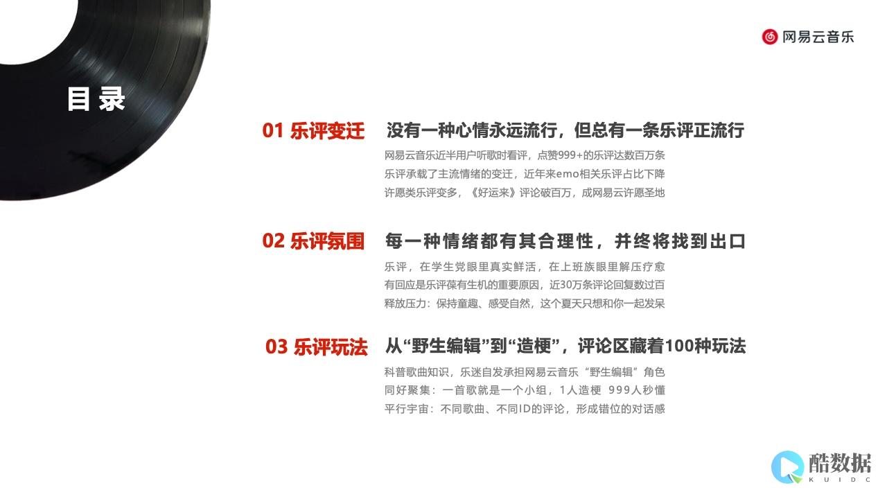 海梦云:春节特惠 游戏服务器8折 CDN最高3折