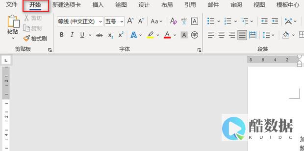 探索word的观后感