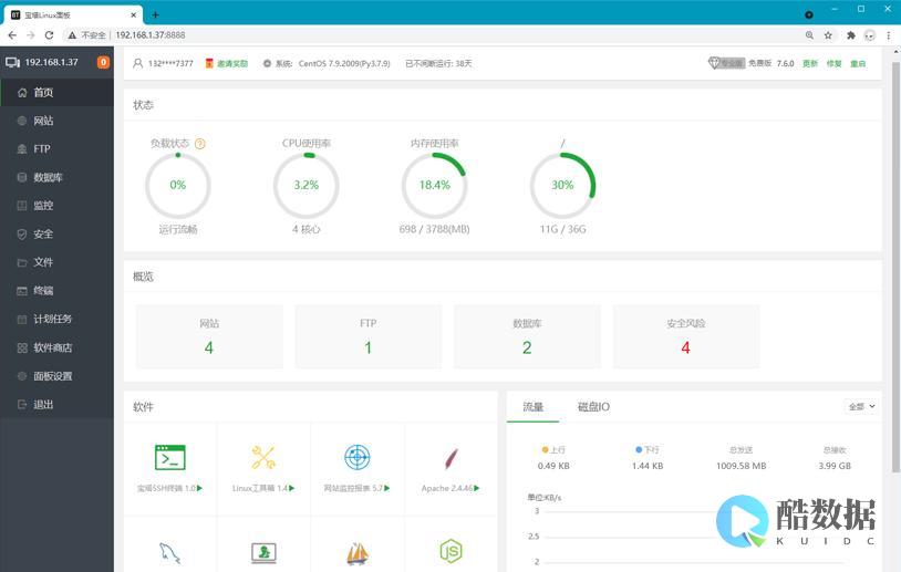宝塔面板PHP5.6安装Redis扩展安装失败的解决方法？ (宝塔面板phpmyadmin打不开)