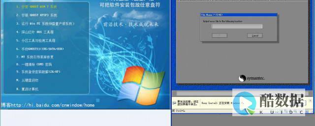 为什么安装的WooCommerce免费主题没有显示？ (为什么安装的软件不在桌面上)