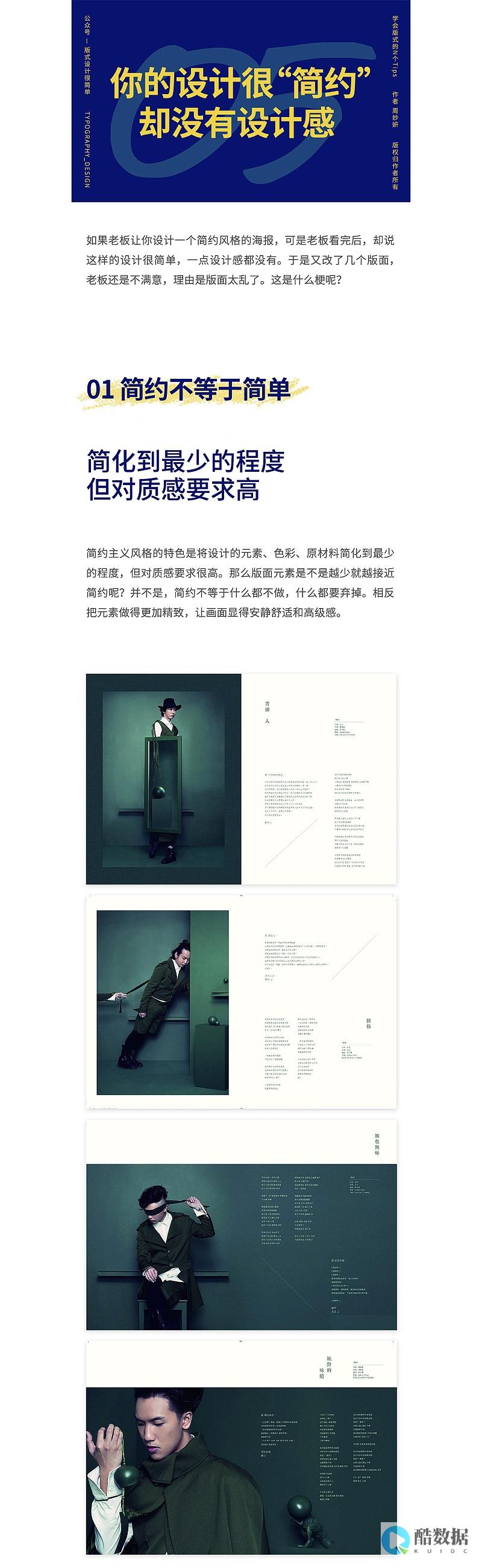 如何设计和优化海外VPS服务器的网络架构和数据传输路由？ (如何设计和优化鲜花供应链,可以更好地提高客户体验?)