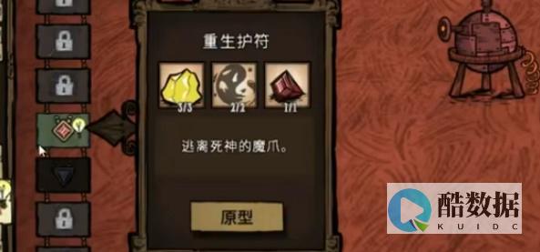 解决饥荒独立服务器回档的问题:全面指南 (解决饥荒独立的措施)