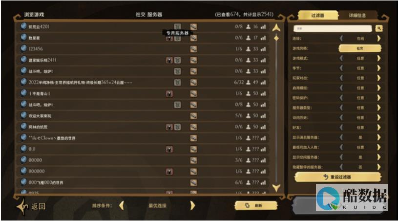 行业动态