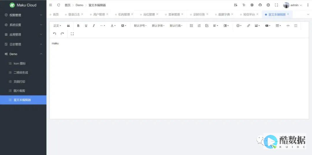 开源免费的2FA工具整理汇总 (开源免费的操作系统)
