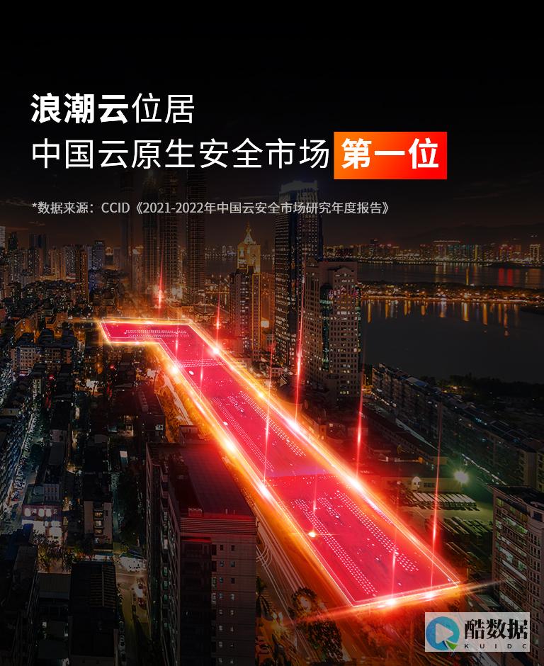 香港cn2服务器购买