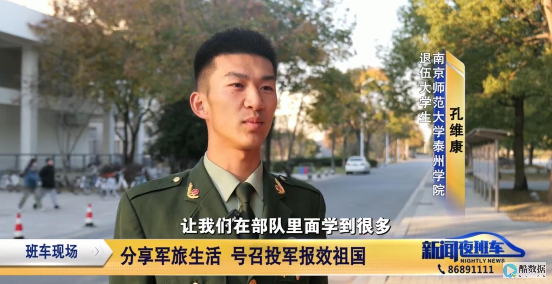 行业动态