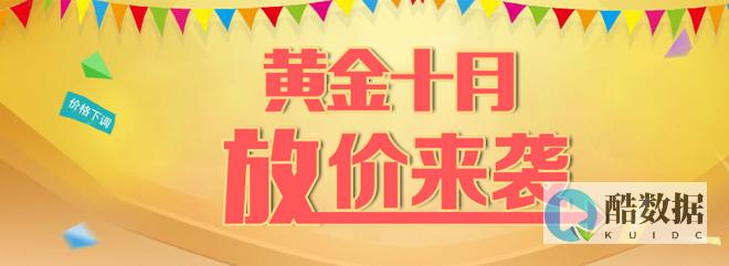 香港虚拟主机和香港云服务器的区别 (香港虚拟主机永久免费)