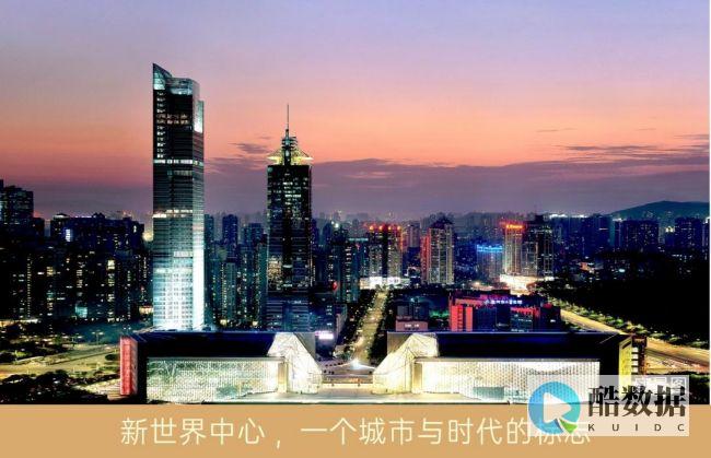 香港新世界电讯服务器有什么特点？ (香港新世界电影)
