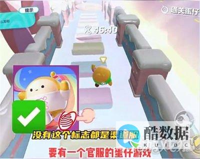 蛋仔派对服务器频繁超时，原因何在？ (蛋仔派对服务器怎么看)