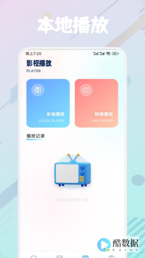 快快云：香港cn2 gia建站vps，2核 (快快云手机版官方下载)