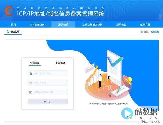 如何知道域名从哪买的