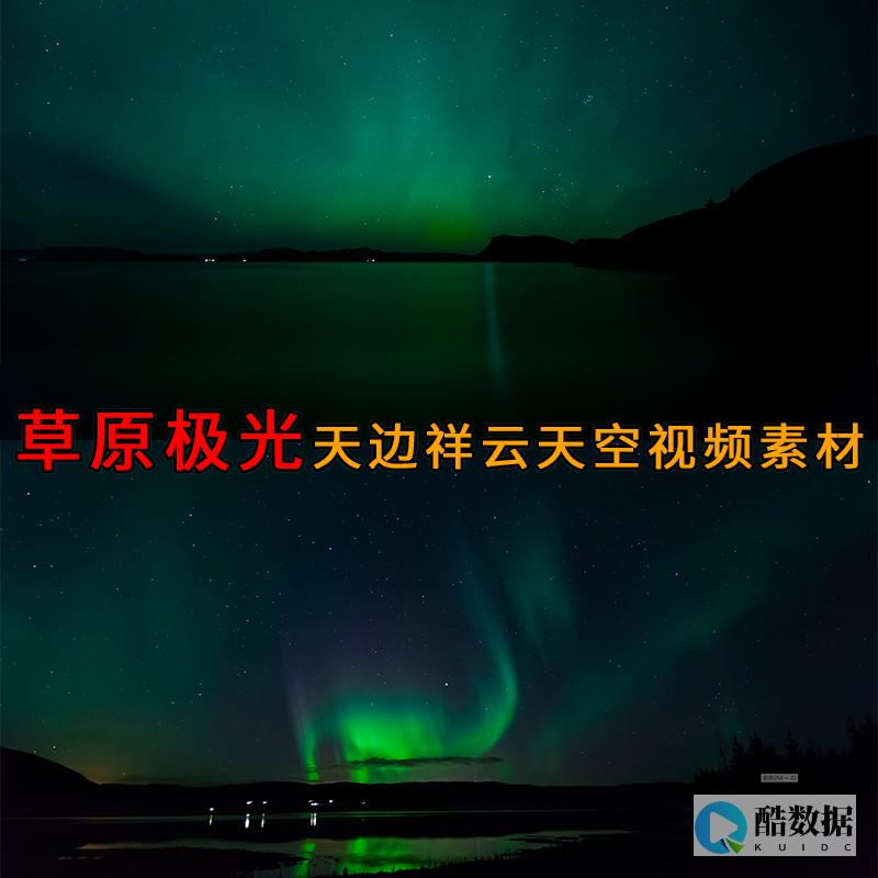 极光KVM美国CN2 GIA云服务器21元 (极光 kp)