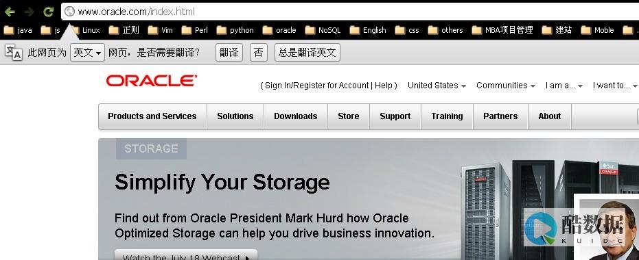 Oracle Database Links实现方法解析 (oracle是什么)