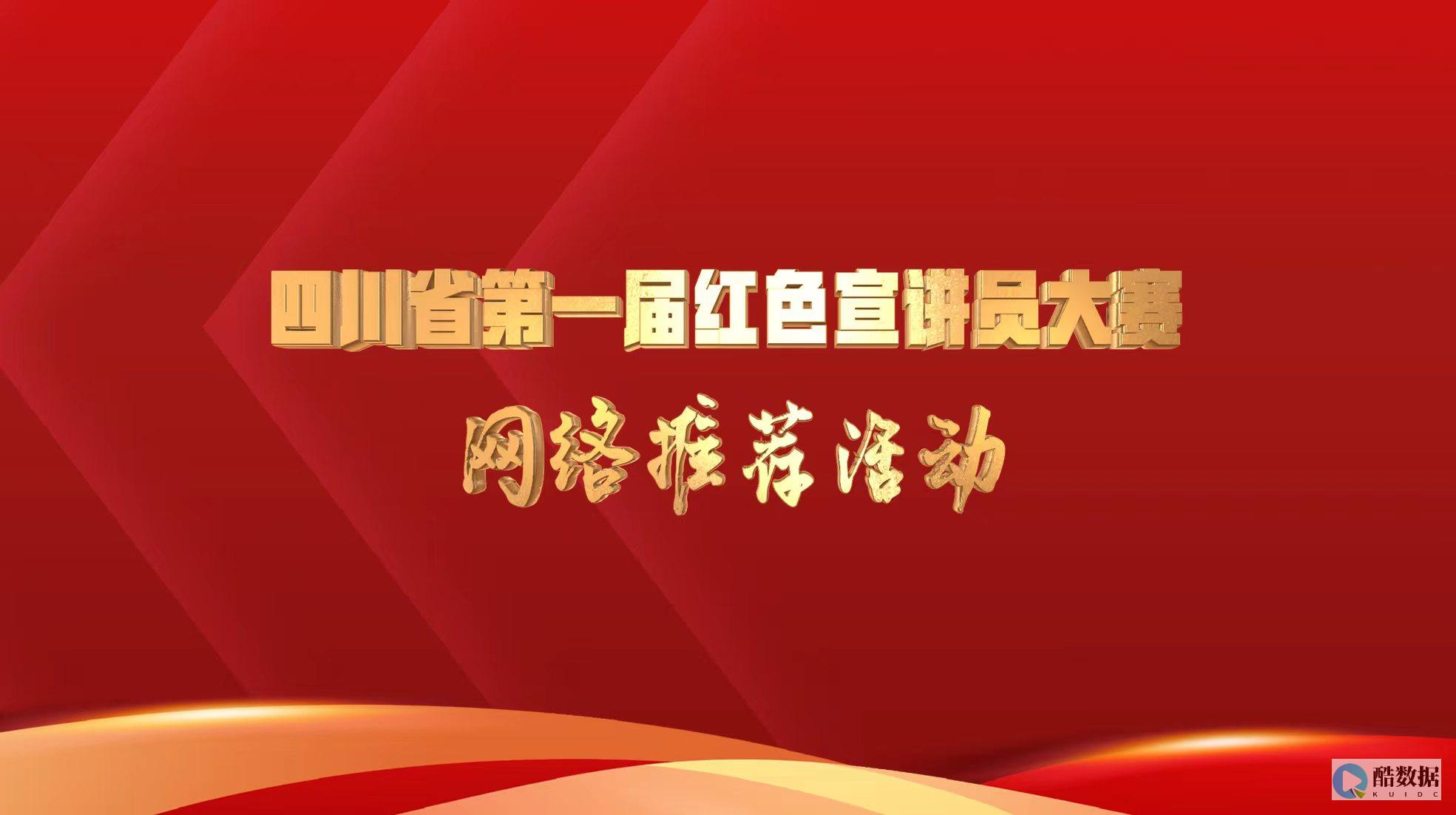 红色信息先进的消息队列模式（redis消息先进队列） (红色信息先进事迹材料)