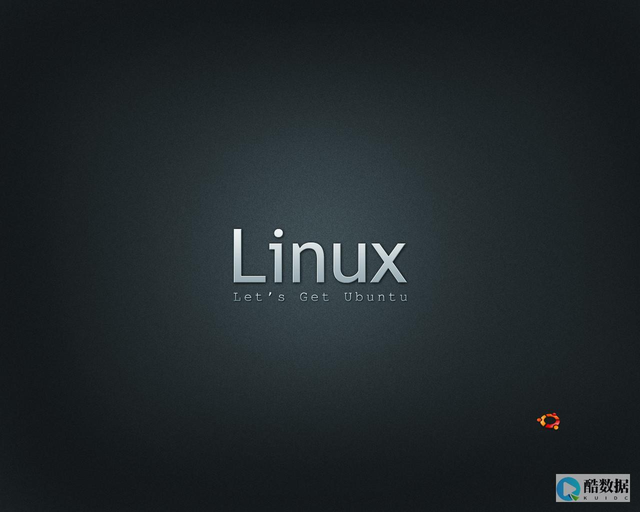 linux内核