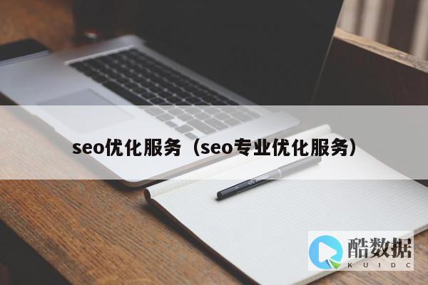 如何优化服务器硬配置以提升性能