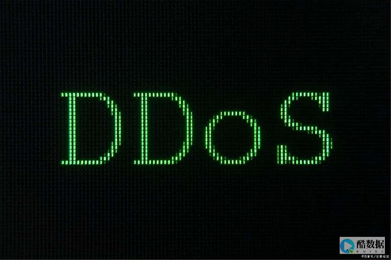 DDoS攻击对金融机构和电子商务平台的威胁有多大？ (ddos攻击是什么意思啊)