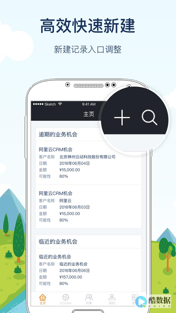 CloudCone：【高配置】美国云服务器$18 (cloudcampus)