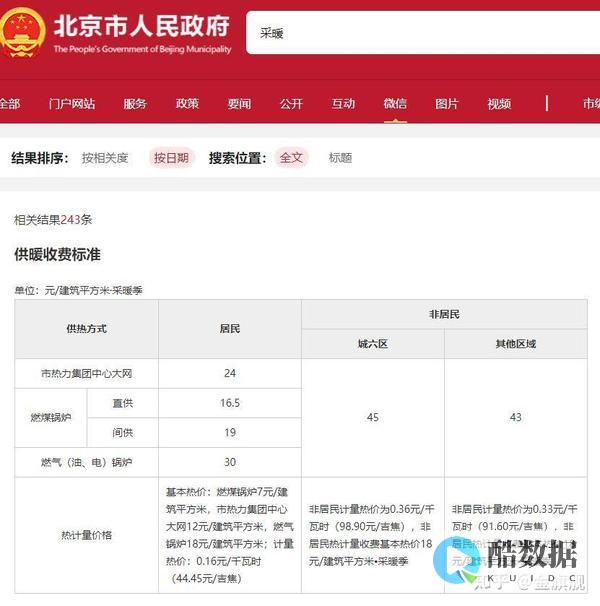 浙江BGP高防VPS